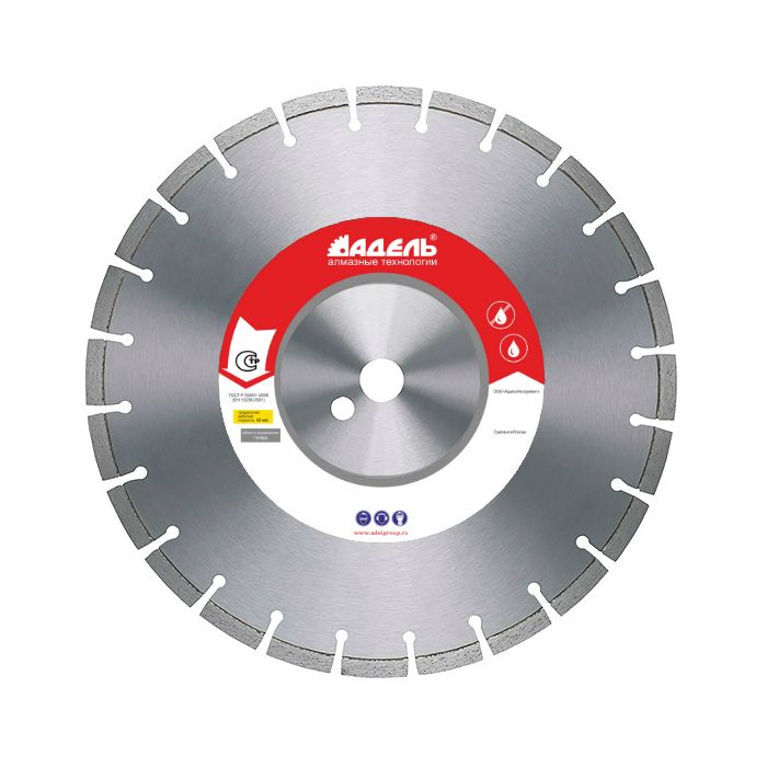 Диск для стенорезных машин Адель WSF 510 ∅1200 мм / 70 сегм.